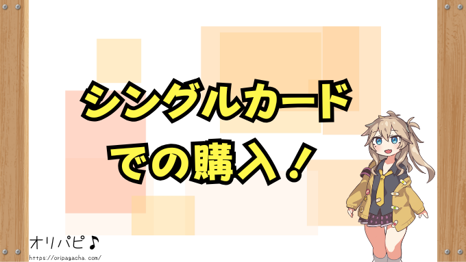 世界一高いポケカはどれ 最高額カード 価値 見分け方 入手方法 ポケモンカード