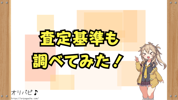 ポケカ エーススペック 全カード 買取相場 封入率 デッキ採用例