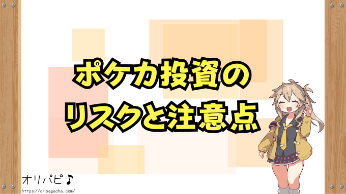 世界一高いポケカはどれ 最高額カード 価値 見分け方 入手方法 ポケモンカード