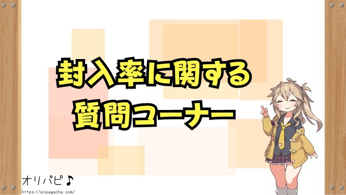 遊戯王クォーターセンチュリー　封入率　当たりカード　QCSE　クオシク　ゴッドパック　買取相場