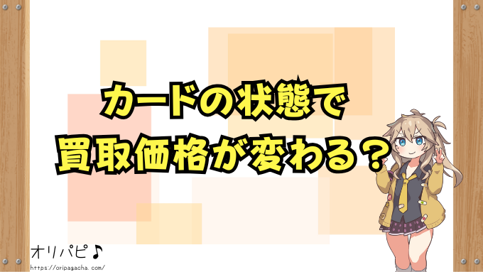 ポケカ ロケット団の栄光 当たりカード 買取相場 封入率 デッキ採用例