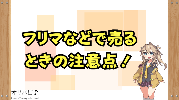 ポケカ ロケット団の栄光 当たりカード 買取相場 封入率 デッキ採用例