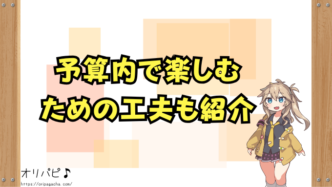ポケカ　1000円デッキ　強い　初心者　おすすめな　最強デッキ