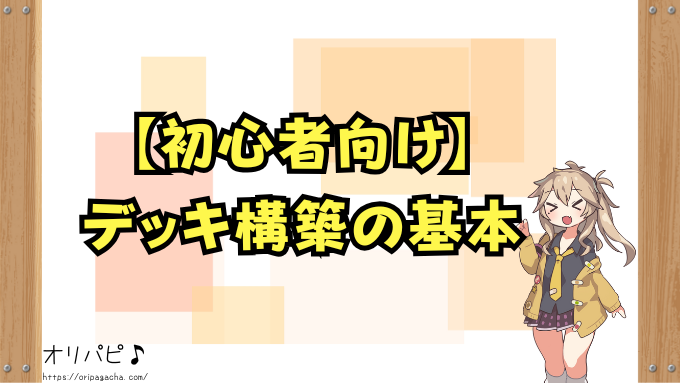 なかよしポフィン なぜ高い ポケカ ワイルドフォース 収録 買取相場 見分け方 入手方法