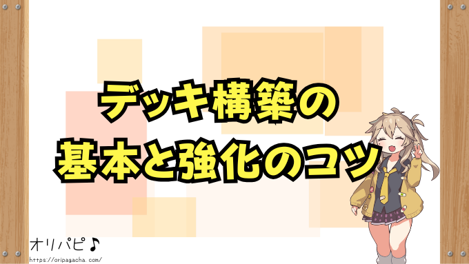 ポケカ エーススペック 全カード 買取相場 封入率 デッキ採用例