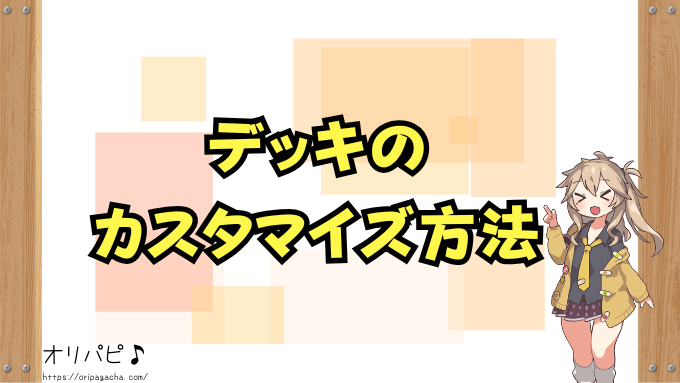 ポケカ エーススペック 全カード 買取相場 封入率 デッキ採用例