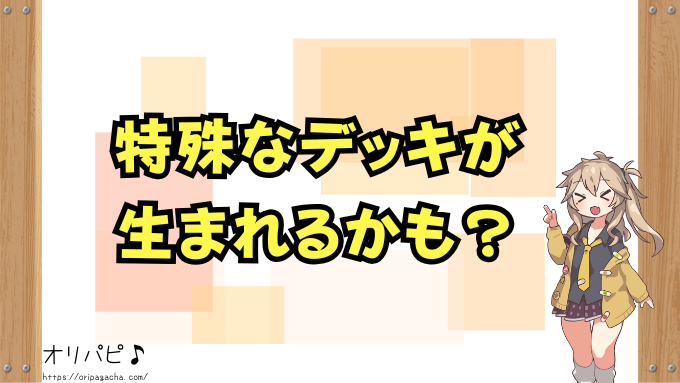 ポケカ ロケット団の栄光 当たりカード 買取相場 封入率 デッキ採用例
