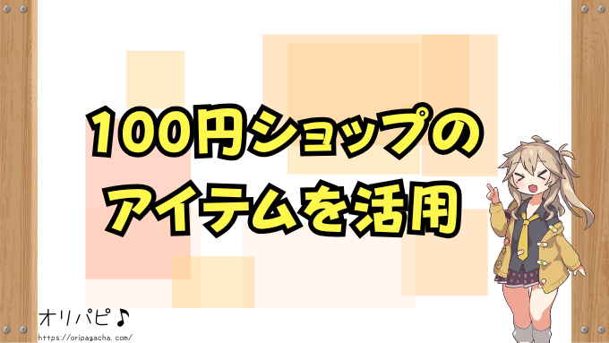 ポケカ　1000円デッキ　強い　初心者　おすすめな　最強デッキ