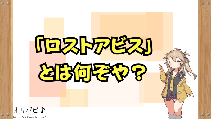 ロストアビス封入率 SA ギラティナ BOX カートン 確率 当たり カード一覧