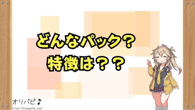 遊戯王クォーターセンチュリー　封入率　当たりカード　QCSE　クオシク　ゴッドパック　買取相場