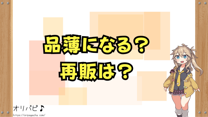 ポケカ ロケット団の栄光 当たりカード 買取相場 封入率 デッキ採用例