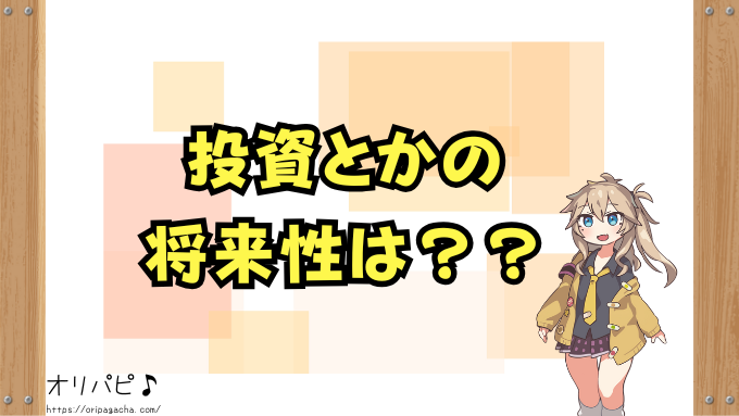 ポケカ エーススペック 全カード 買取相場 封入率 デッキ採用例