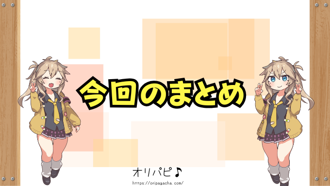 なかよしポフィン なぜ高い ポケカ ワイルドフォース 収録 買取相場 見分け方 入手方法