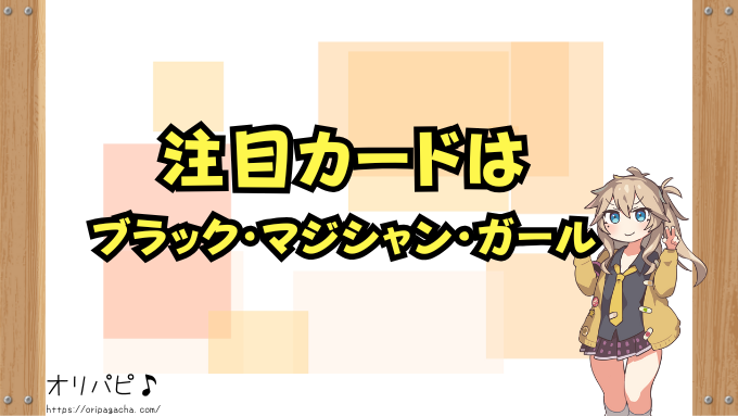 遊戯王クォーターセンチュリー　封入率　当たりカード　QCSE　クオシク　ゴッドパック　買取相場