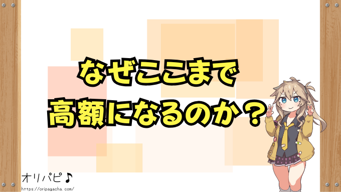 世界一高いポケカはどれ 最高額カード 価値 見分け方 入手方法 ポケモンカード