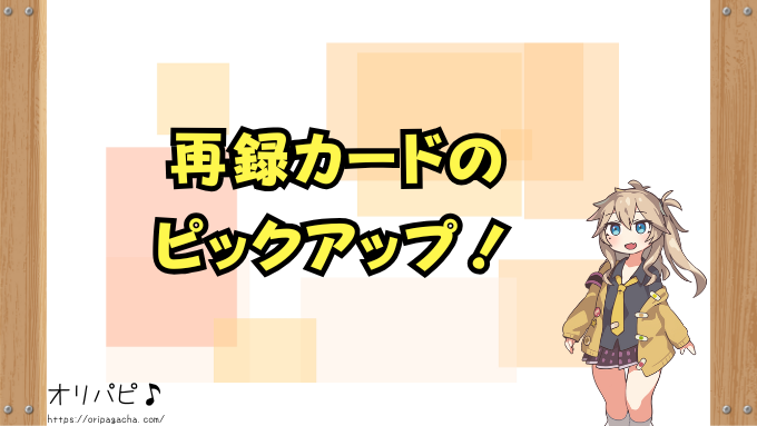 遊戯王クォーターセンチュリー　封入率　当たりカード　QCSE　クオシク　ゴッドパック　買取相場