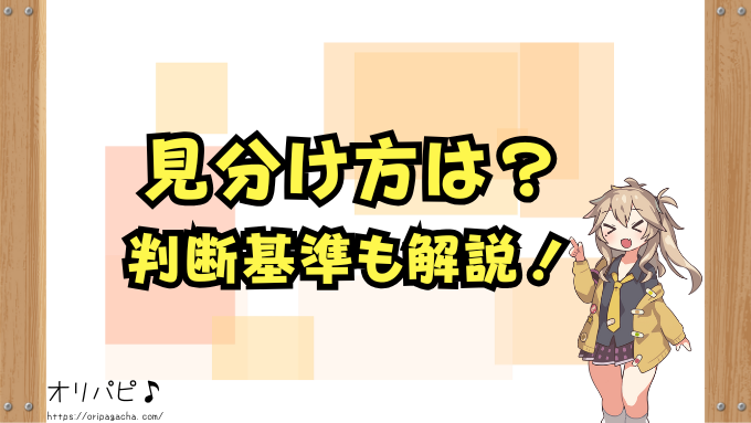 マスターボールミラーとは 151パック 当たりカード 封入率