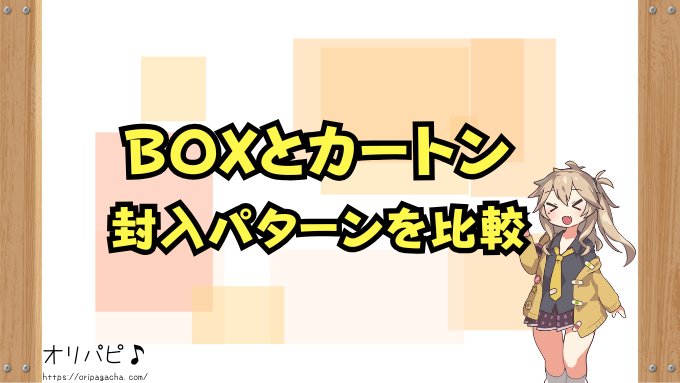 ヴァイスシュヴァルツ　封入率　当たりカード　SSP　SP　限定カード　レア確率
