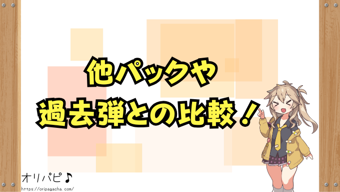 遊戯王クォーターセンチュリー　封入率　当たりカード　QCSE　クオシク　ゴッドパック　買取相場