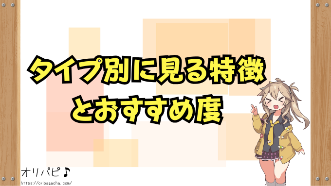 ポケカ　1000円デッキ　強い　初心者　おすすめな　最強デッキ