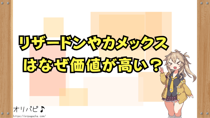 世界一高いポケカはどれ 最高額カード 価値 見分け方 入手方法 ポケモンカード