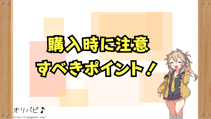 ポケカ　1000円デッキ　強い　初心者　おすすめな　最強デッキ