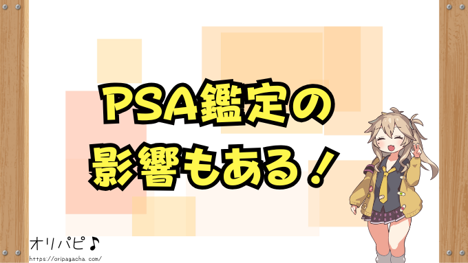 世界一高いポケカはどれ 最高額カード 価値 見分け方 入手方法 ポケモンカード