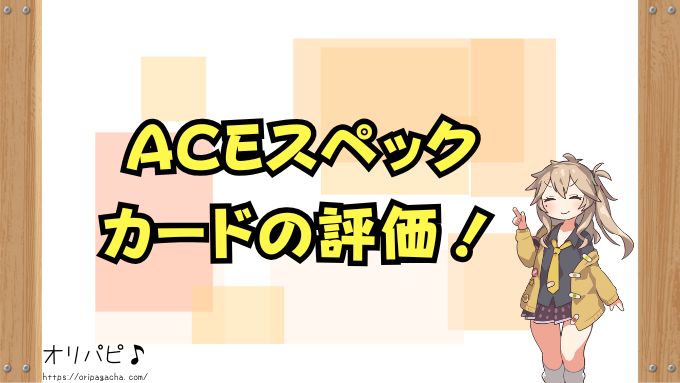 ポケカ ロケット団の栄光 当たりカード 買取相場 封入率 デッキ採用例