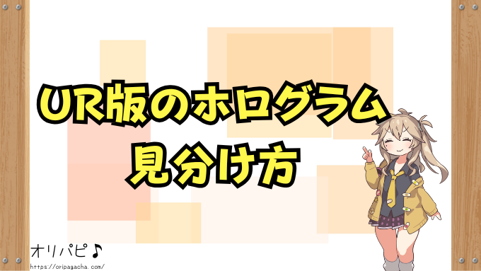 なかよしポフィン なぜ高い ポケカ ワイルドフォース 収録 買取相場 見分け方 入手方法
