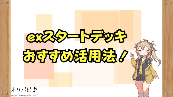 ポケカ　1000円デッキ　強い　初心者　おすすめな　最強デッキ