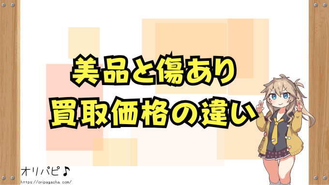 なかよしポフィン なぜ高い ポケカ ワイルドフォース 収録 買取相場 見分け方 入手方法