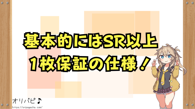 ロストアビス封入率 SA ギラティナ BOX カートン 確率 当たり カード一覧