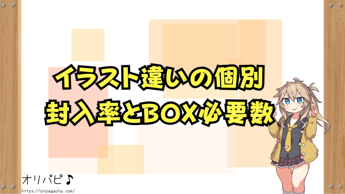 遊戯王クォーターセンチュリー　封入率　当たりカード　QCSE　クオシク　ゴッドパック　買取相場