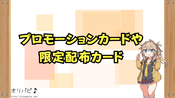 世界一高いポケカはどれ 最高額カード 価値 見分け方 入手方法 ポケモンカード