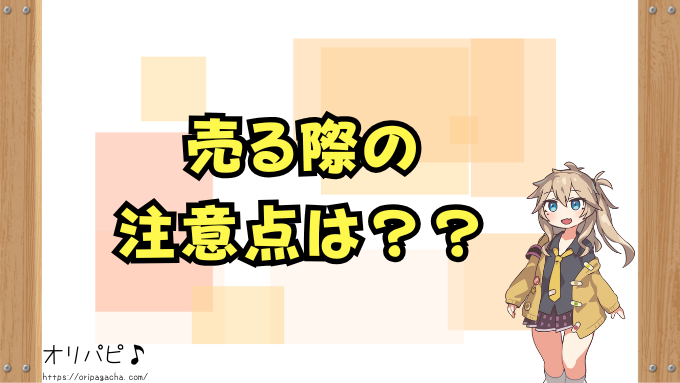 ポケカ エーススペック 全カード 買取相場 封入率 デッキ採用例