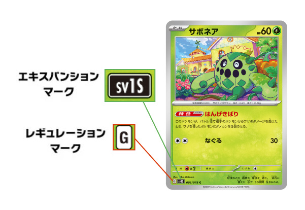 ポケカ　1000円デッキ　強い　初心者　おすすめな　最強デッキ