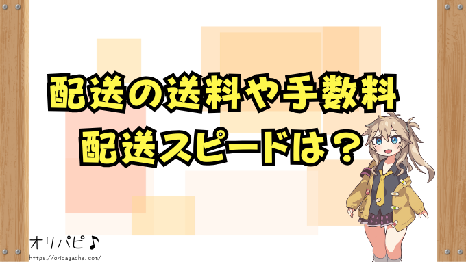 オリくじ　特別プレゼント　松　竹　梅　特典内容　受け取った人のリアルな声　レビュー　感想　口コミ