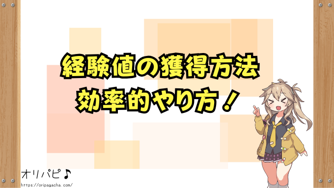 オリくじ　特別プレゼント　松　竹　梅　特典内容　受け取った人のリアルな声　レビュー　感想　口コミ