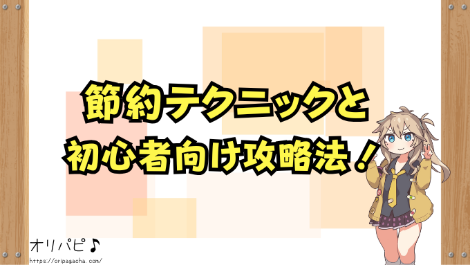 オリくじ　特別プレゼント　松　竹　梅　特典内容　受け取った人のリアルな声　レビュー　感想　口コミ