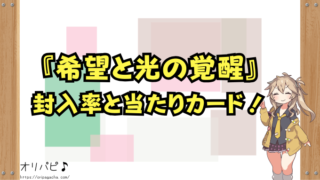 タイトル-4-320x180.png