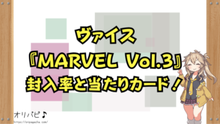 タイトル-2-320x180.png